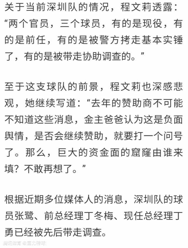 阿娜伊丝•宁（Maria de Medeiros玛丽亚•德•梅黛洛 饰），银里手雨果（Richard E. Grant 饰）的老婆，一个外表雍容却陷溺于D. H. 劳伦斯文字的野性女子。在丈夫的先容下，阿娜伊丝结识了外表颓丧粗拙的小说家亨利•米勒（Fred Ward弗雷德•沃德 饰），她迷上了面前这个睿智的男人，继而又为亨利的老婆琼（Uma Thurman 乌玛•瑟曼 饰）所吸引。在琼的嘱托下，阿娜伊丝起头顾问亨利的糊口，为他的小说《北回回线》四周驰驱，并由此衍生出一段段狂野豪情的欢愉……本片获1991年奥斯卡最好脚本提名。